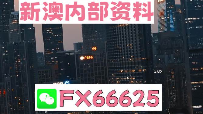 震撼发布！新澳门跑狗图正版免费落实执行，set27.547背后竟藏惊天秘密！