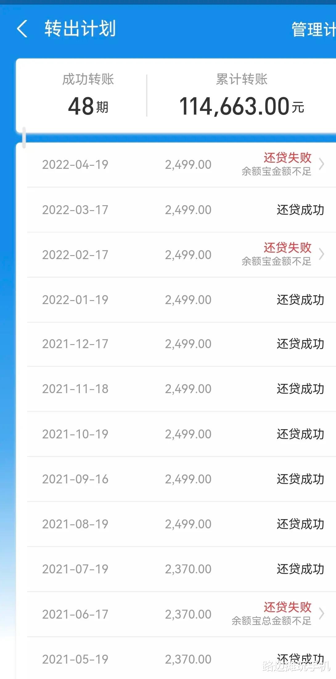 揭秘借款真相，1560元借款17天利息竟达惊人13764元！高额利息背后的秘密与风险。