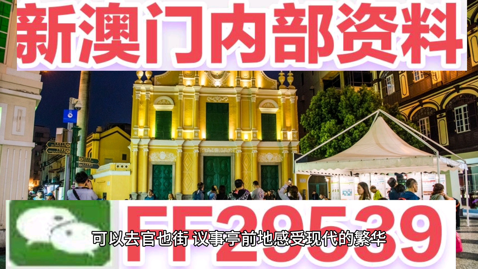 惊爆！2025澳门特马今晚开奖挂牌悬念重重，动态词语解释落实背后竟藏惊天秘密，网红版29.282引爆全网热议！