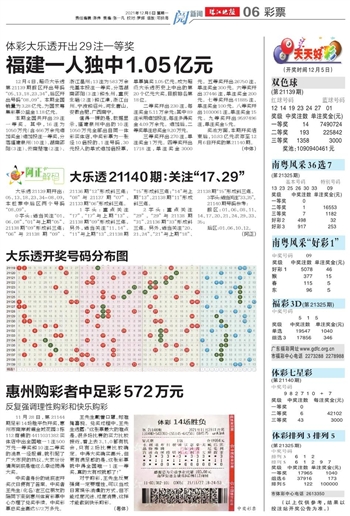 惊爆！2025澳门天天开好彩大全53期精准解答落实，MT25.321背后竟藏惊天秘密！