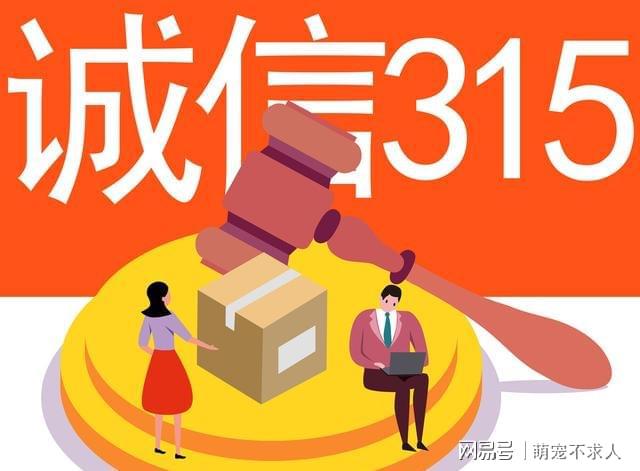 315记者揭秘，深挖真相，取证艰辛到吐！究竟发生了什么？