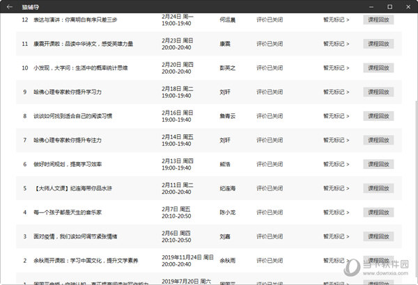 惊爆！新澳门今晚开奖结果揭晓，运动版63.449背后竟藏惊天秘密！