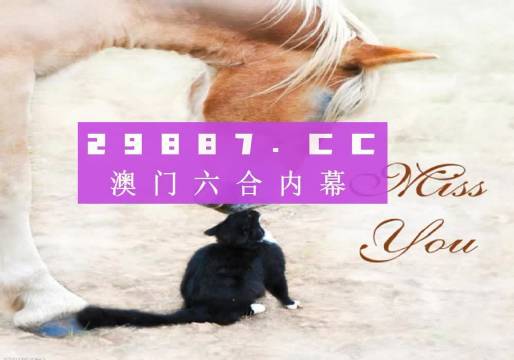 惊爆！澳门4949精准免费大全青龙网X版17.385重磅升级，细化落实背后竟藏惊天秘密！