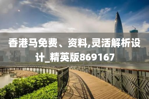 2025年天天开好彩大全63.457震撼发布！揭秘背后隐藏的财富密码，你准备好了吗？