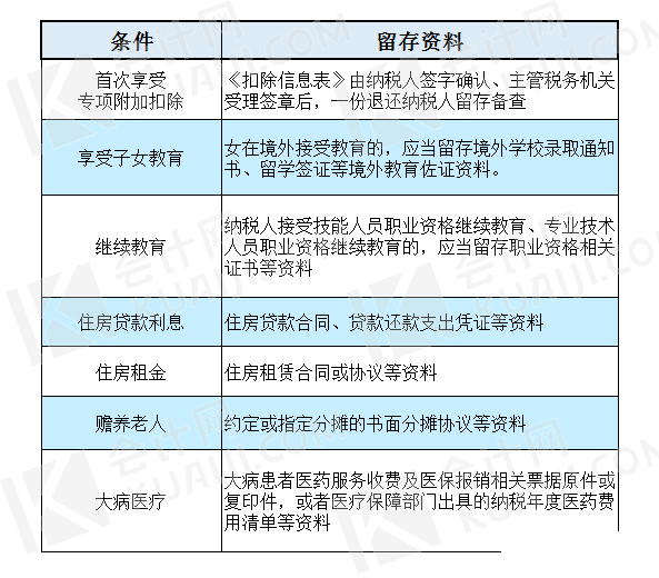 震惊！2025正牌资料曝光，W75.45评估结果竟暗藏玄机，反馈总结让人意想不到！