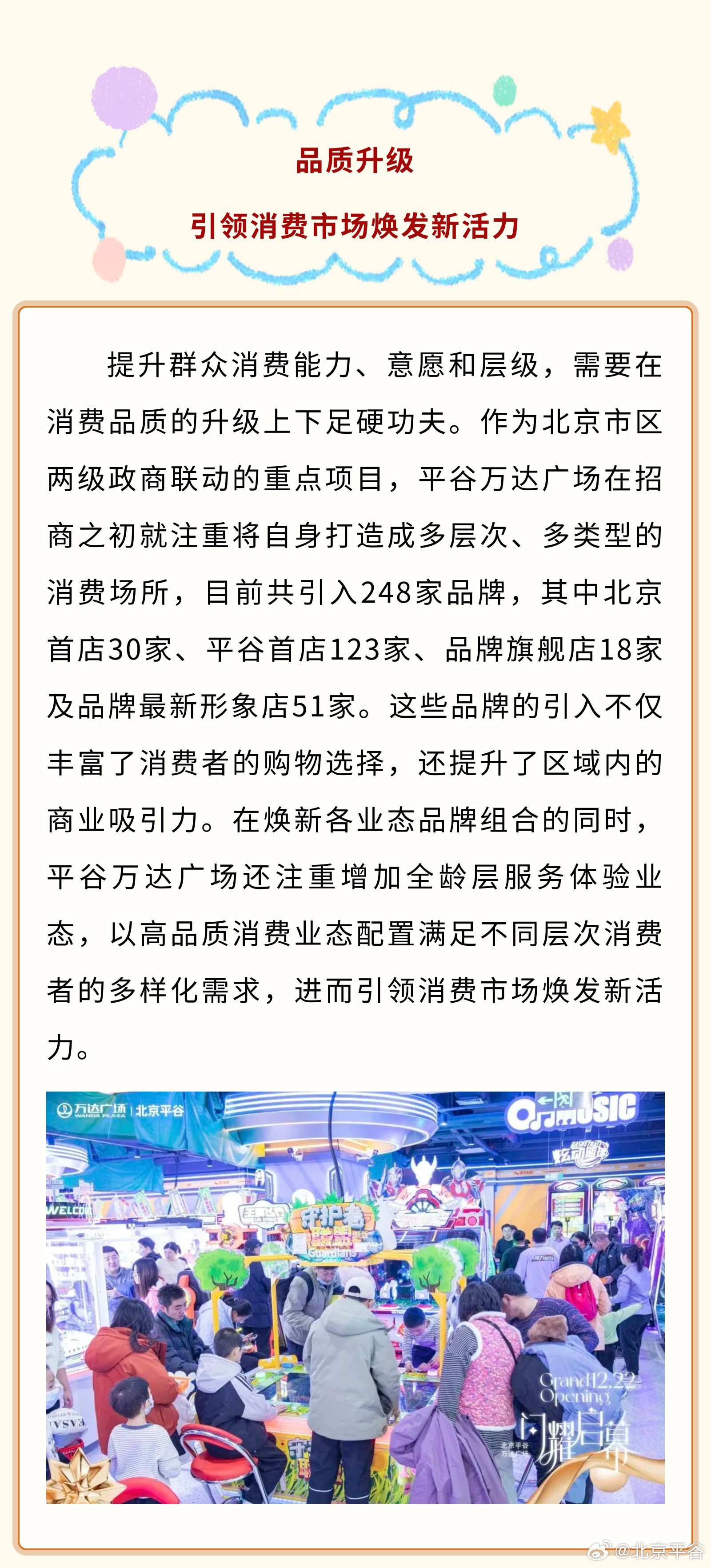 新业态新需求共振，消费活力井喷在即！揭秘未来消费新动力！