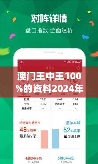 惊爆！949494王中王论坛全新升级，69.67潮流版背后竟藏惊天秘密！