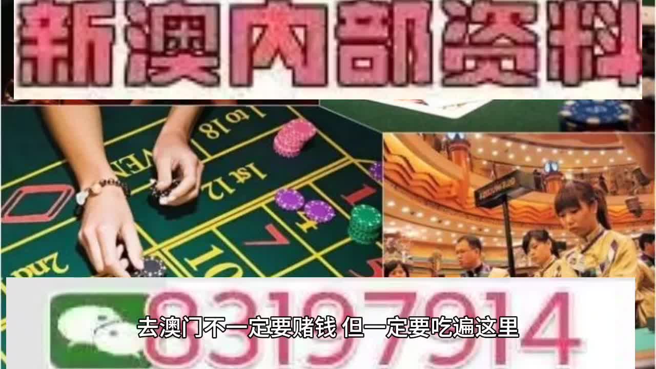 惊爆！2025澳门特马今晚开奖新规震撼来袭，豪华款37.266能否逆袭？反馈执行与落实力成关键！