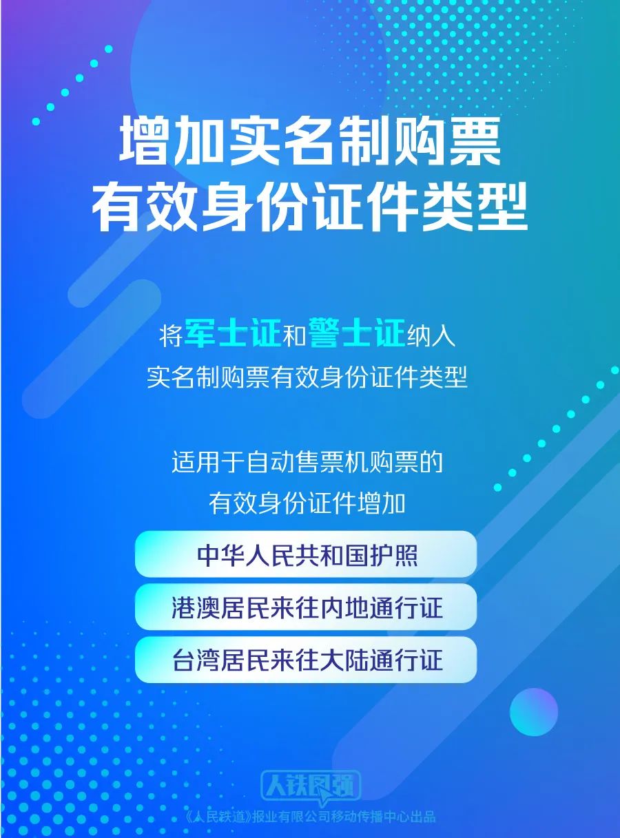 惊爆！2025新奥精准正版资料泄露，动态词语解释暗藏玄机，理财版43.611竟成财富密码？