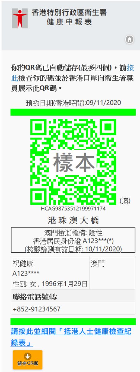 惊爆！香港码2025开奖结果竟藏惊天玄机？RX版39.454落实到位解释引发全民热议！