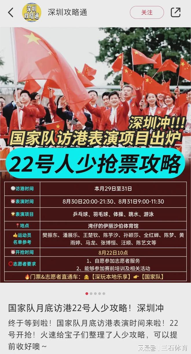 惊爆！今晚九、30新澳开奖直播，权威专家揭秘理财版87.92六、财富密码即将揭晓！