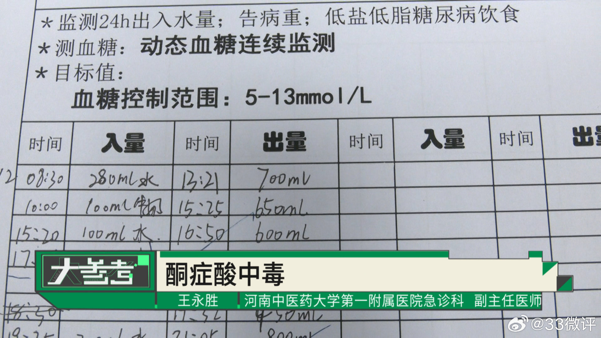 动态教程 第352页