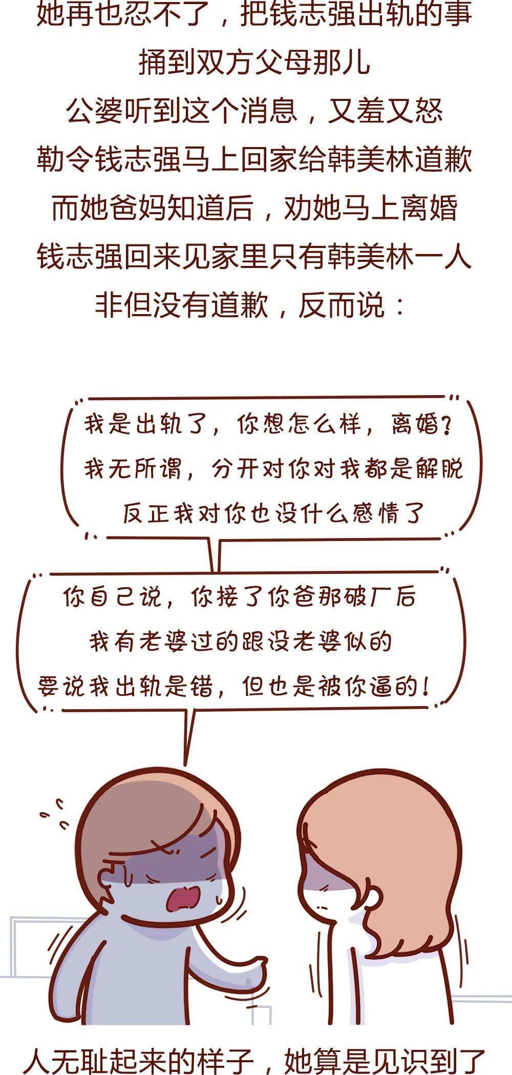 给原配钱原配还会闹吗？探究背后的心理与情境_最佳精选落实