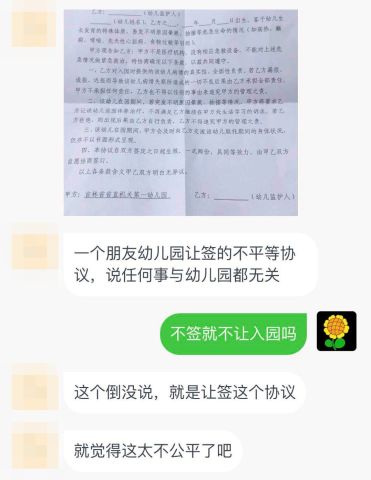 拜登政府与数万公务员签署居家办公五年协议，变革与挑战_词语解释落实