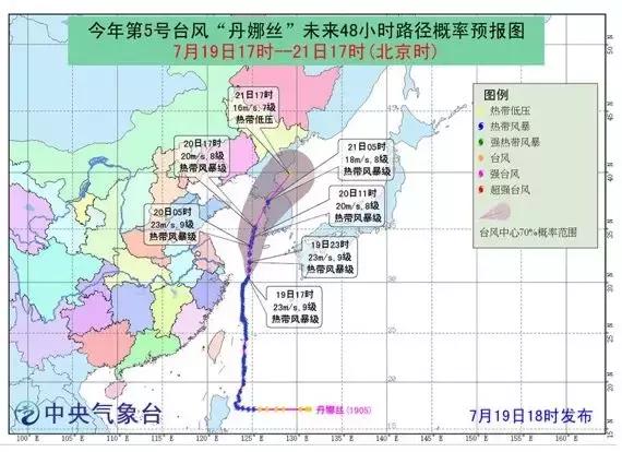 韩国气象台主持人的魅力与风采_最佳精选