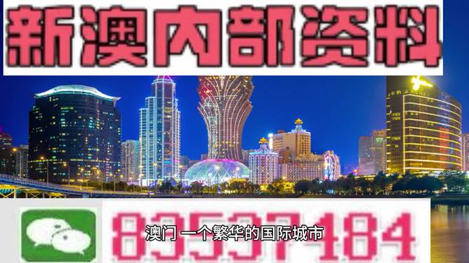 2024澳门传真免费,资料解释落实_4K56.230