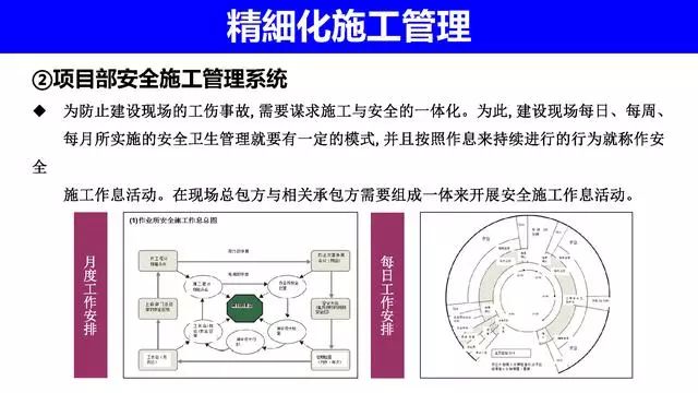 ゝ梦再续℡ 第11页