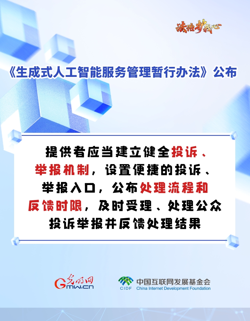 2024澳门六开彩查询记录,反馈机制和流程_黄金版53.82