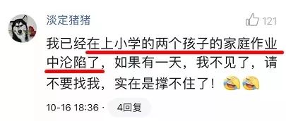 爸爸辅导作业气到心梗住院，教育之路上的挑战与反思_解答解释