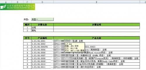 新奥门最新最快资料,反馈结果和分析_旗舰款77.832