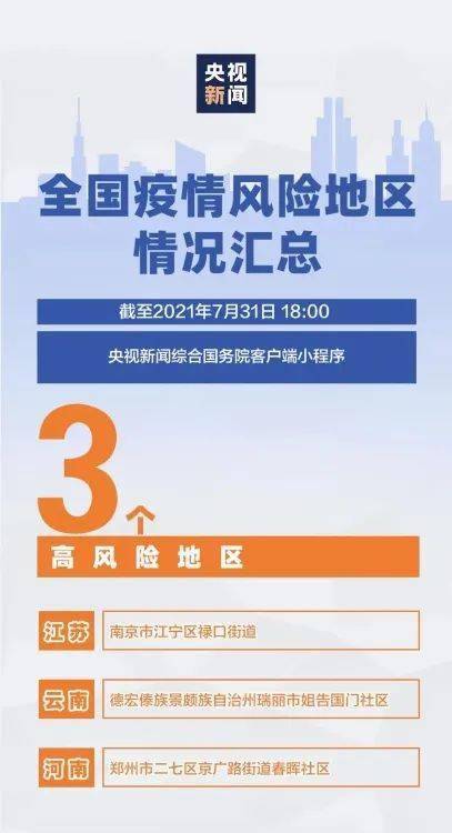 2024年今晚澳门特马开奖结果,具体执行和落实_复古款96.919