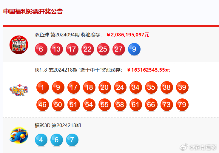 2024年开奖结果新奥今天挂牌,详细说明和解释_挑战版61.670