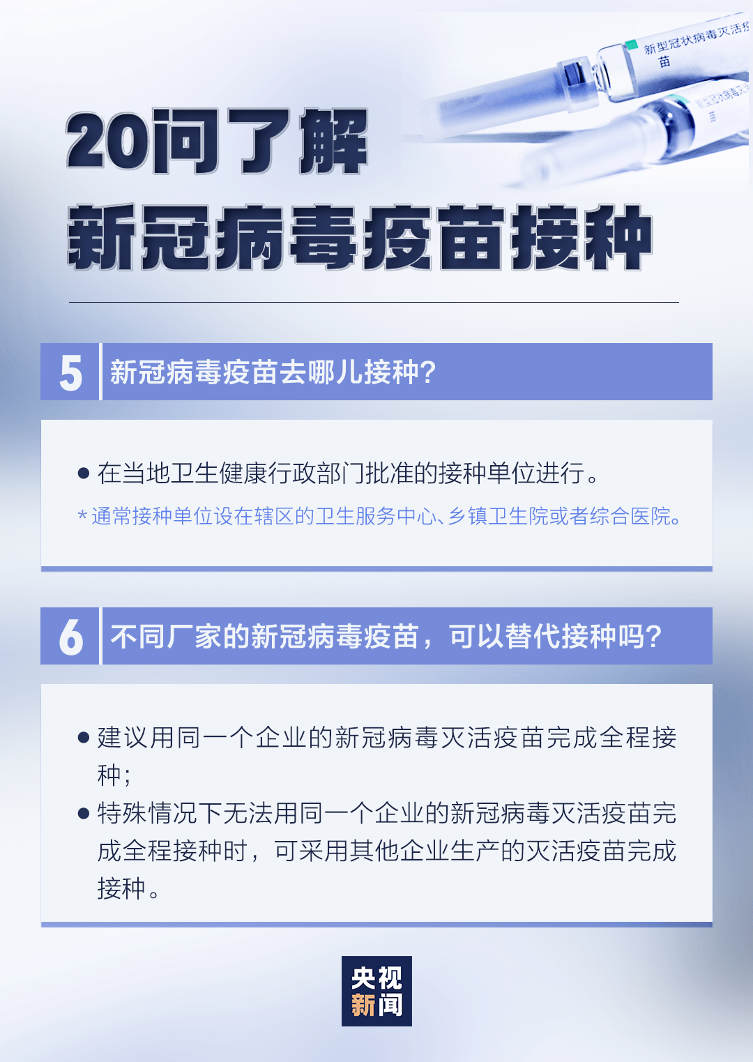 唯美似夏花丶 第14页