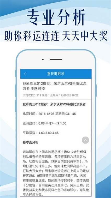 600图库大全免费资料图2024,精准落实_云端版46.665