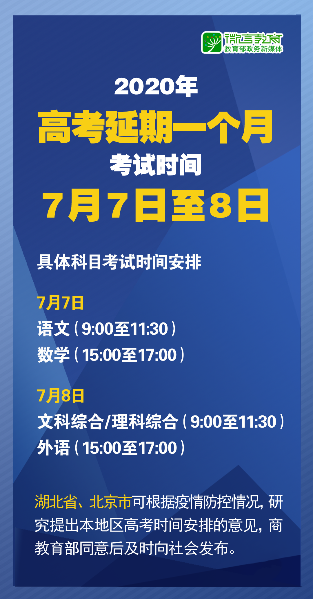 2024新澳门挂牌正版挂牌今晚,精选解释_领航版59.894