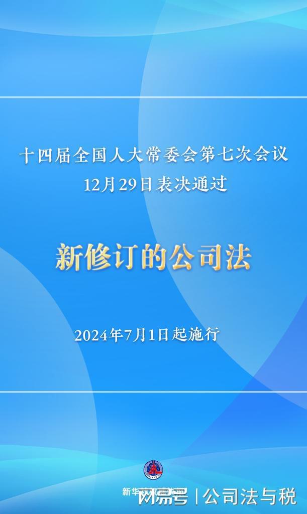 新澳全年免费资料大全,最佳精选落实_Executive40.45