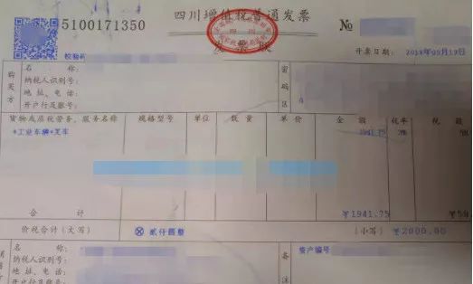 阿根廷取消90%国税，深度解读与影响分析_全面解答解释落实