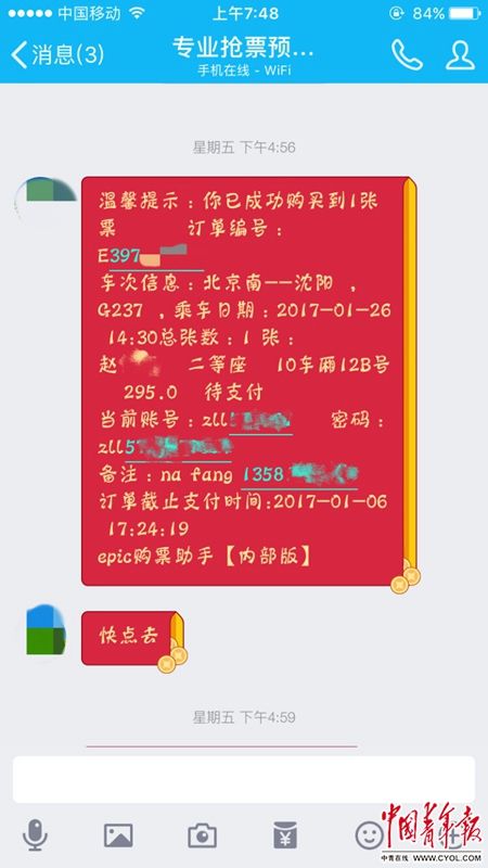 六和彩开码资料2024开奖结果