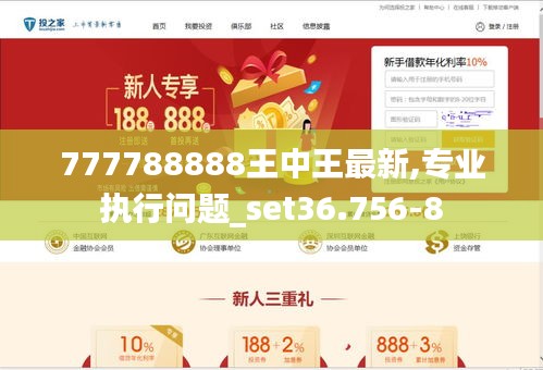 王中王72396网站,反馈执行和落实力_Z39.952