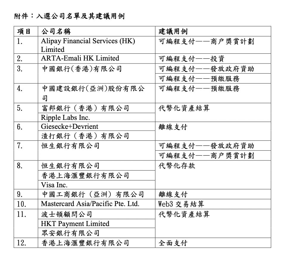 2024香港港六开奖记录,精选解释落实_8K87.318