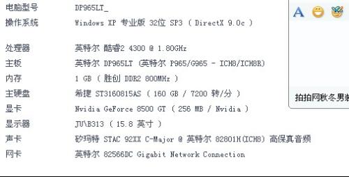 江左梅郎澳门正版资料预测解答,词语解释_界面版83.582