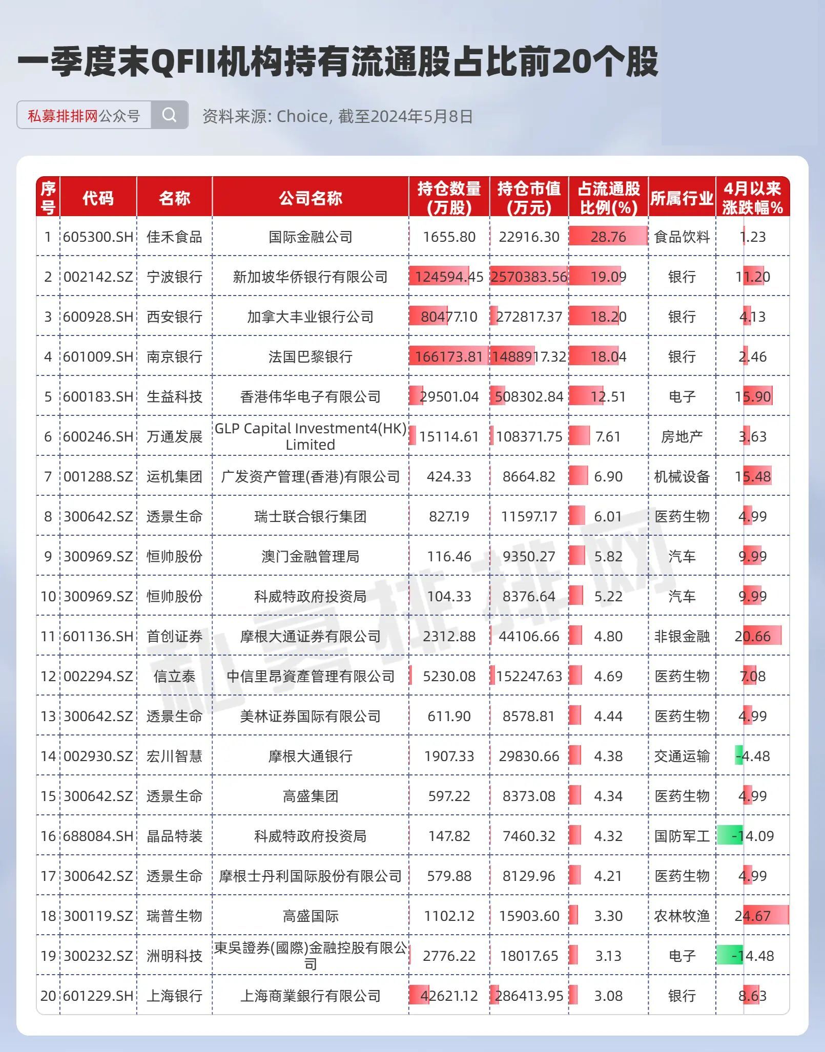 2024新澳门今晚开奖号码和香港,反馈调整和优化_Q40.787