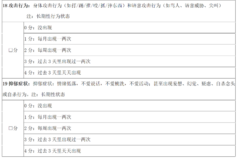 二四六天天彩资料大全网最新,反馈意见和建议_Essential75.737