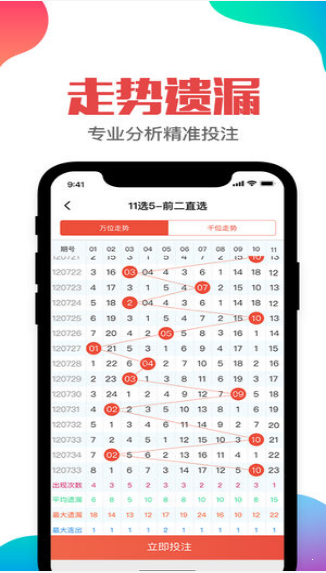 澳门六开奖结果2024开奖,反馈落实_pro53.202