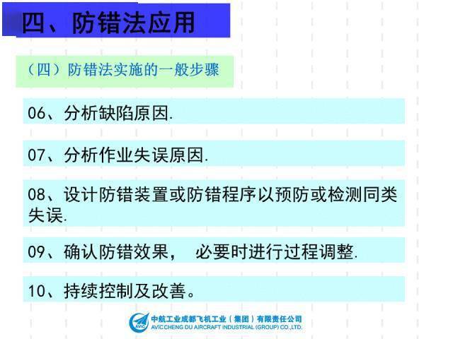 新澳49图库资料,反馈机制和流程_粉丝款13.276