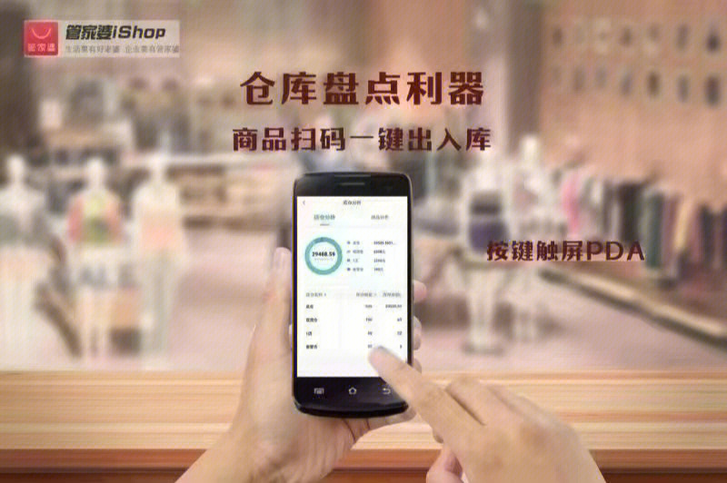 管家婆一肖一码,精准解释落实_iShop67.614