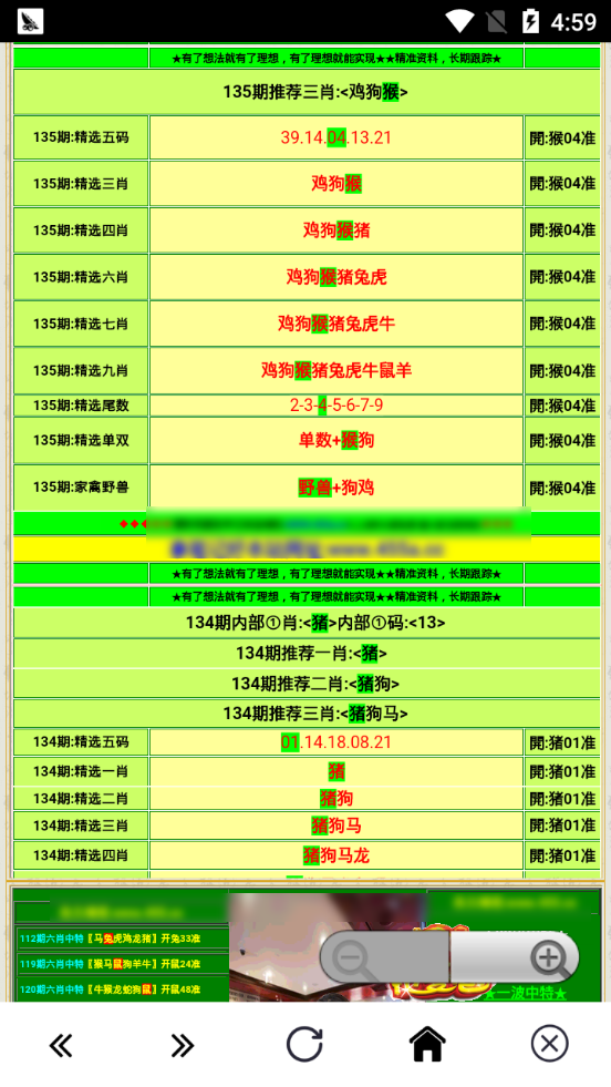 澳门正版蓝月亮精选大全,科普问答_界面版69.914