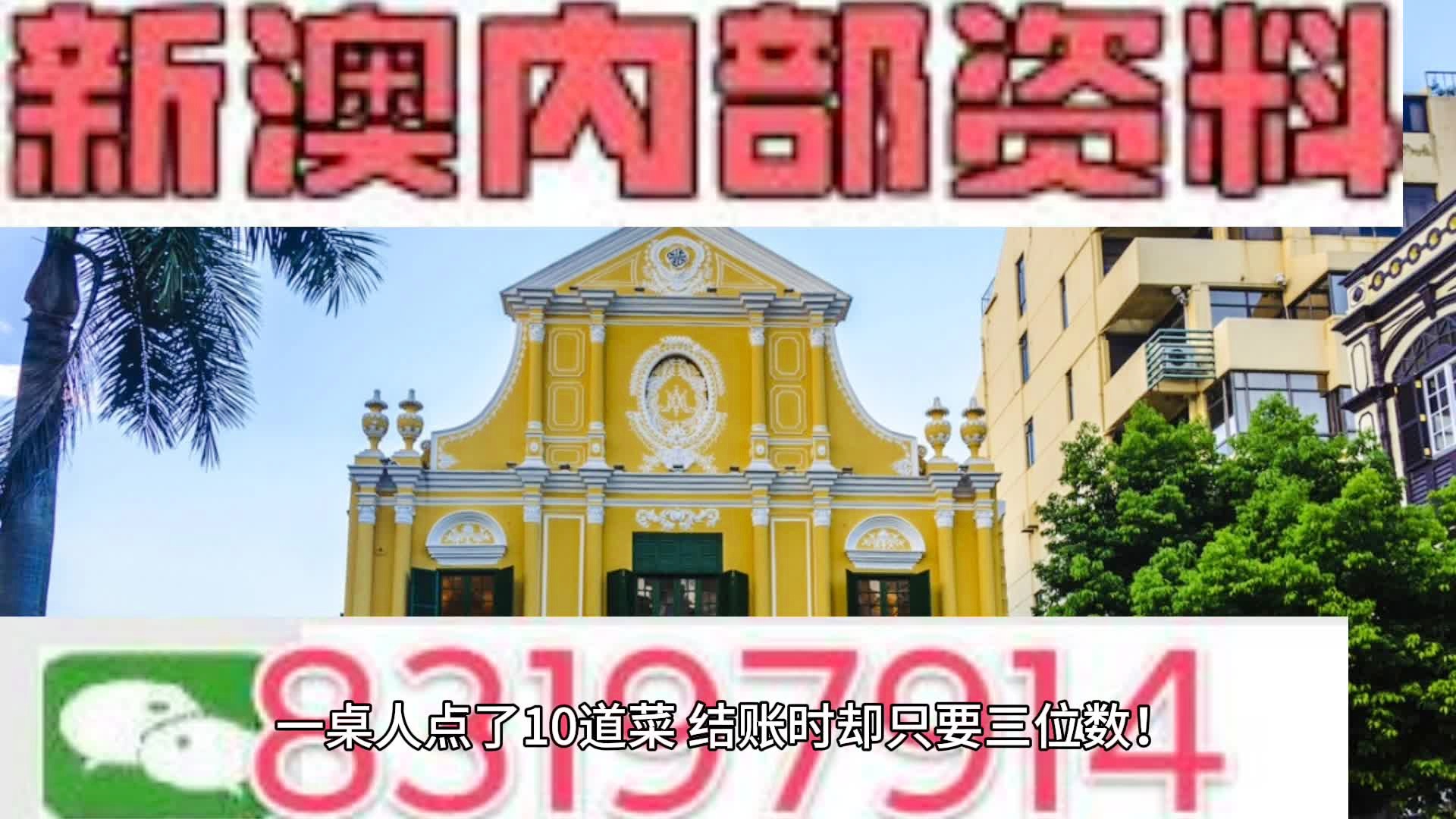 新澳精准资料免费提供221期,解答解释_战略版19.671