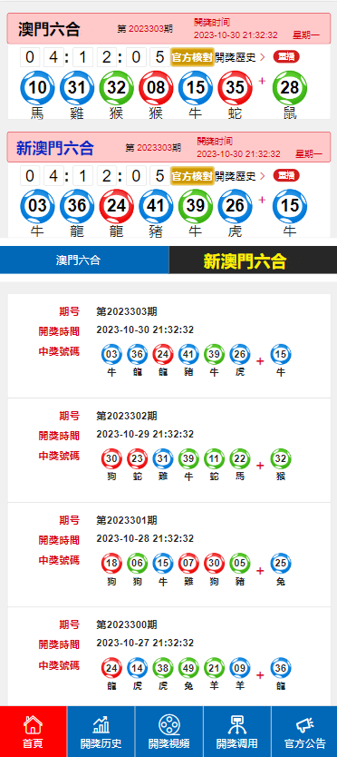 ╭ァ笑熬★浆糊ぃ 第4页