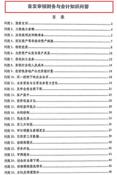 2024年新澳门开码结果,科普问答_SE版27.503