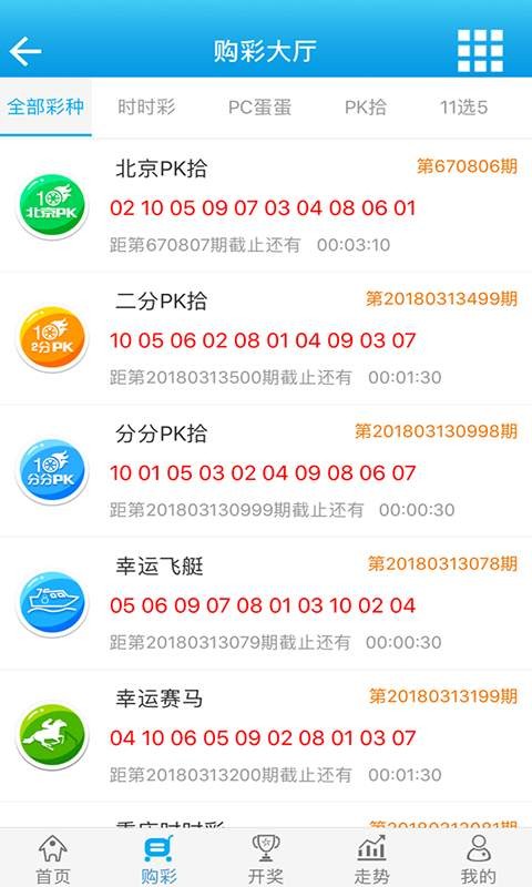 白小姐必中一肖一码100准,明确落实_界面版99.553