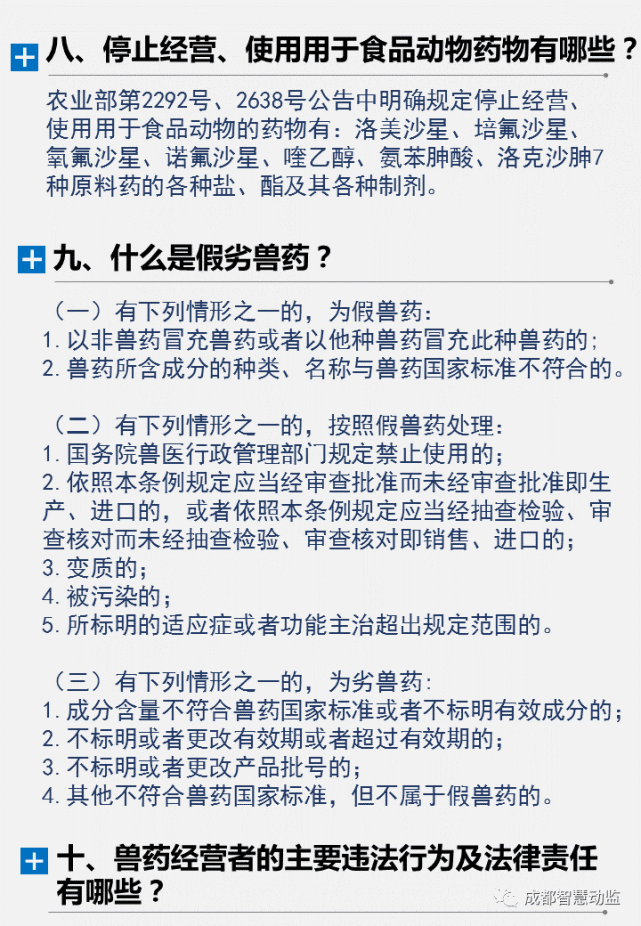 香港正版资料免费大全年使用方法,知识解答_Harmony97.388