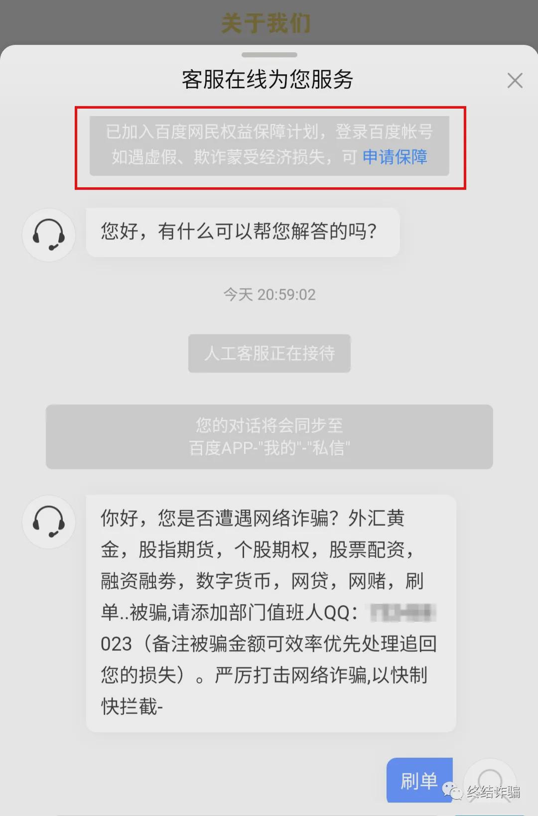 雷锋站长独家心水资料,精选解释落实_微型版85.827