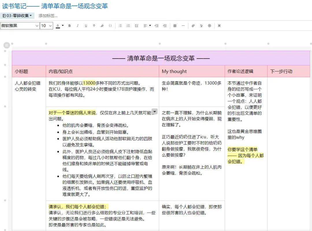 最新资讯 第748页