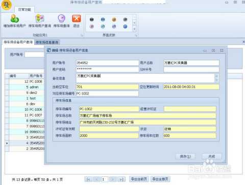 新澳最精准正龙门客栈资料,反馈内容和总结_界面版31.852