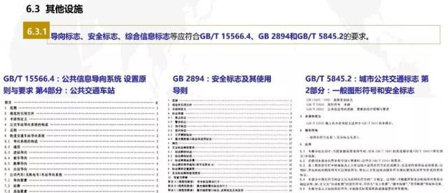 新澳门历史开奖记录查询,落实到位解释_铂金版29.790